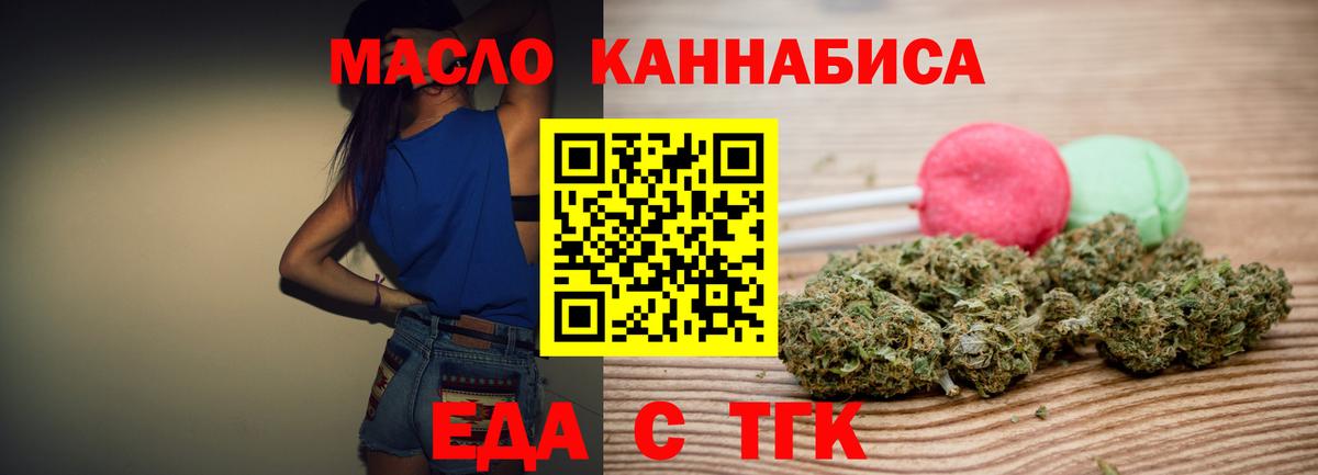 Canna-Cookies конопля Омск