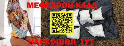 альфа пвп VHQ Будённовск