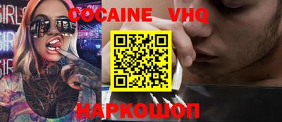 альфа пвп VHQ Будённовск