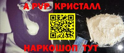 альфа пвп VHQ Будённовск
