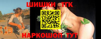 гашишное масло Бузулук