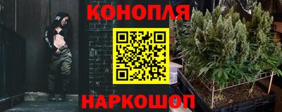 гашишное масло Бузулук