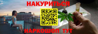 гашишное масло Бузулук