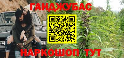 гашишное масло Бузулук