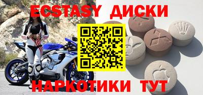 альфа пвп VHQ Будённовск