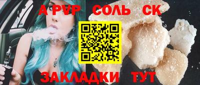 гашишное масло Бузулук