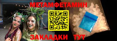 гашишное масло Бузулук