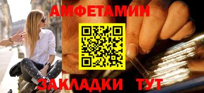 альфа пвп VHQ Будённовск