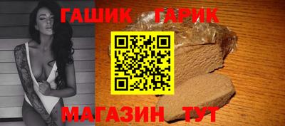 гашишное масло Бузулук