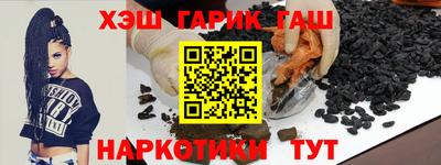 гашишное масло Бузулук