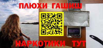 альфа пвп VHQ Будённовск
