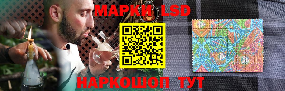 ЛСД экстази ecstasy Омск