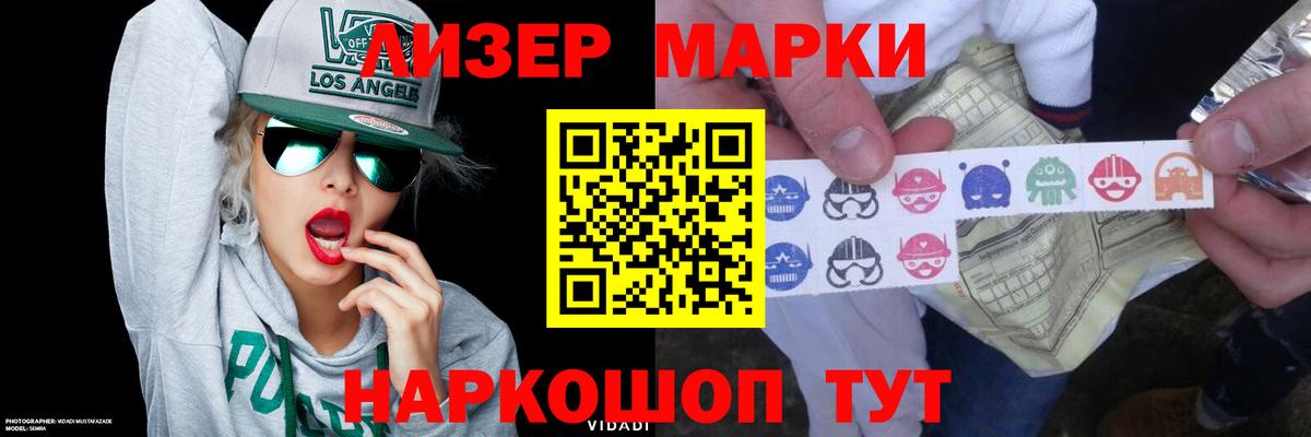 Омск  LSD-25 экстази кислота  Лсд 25 экстази ecstasy  Вход с VPN 