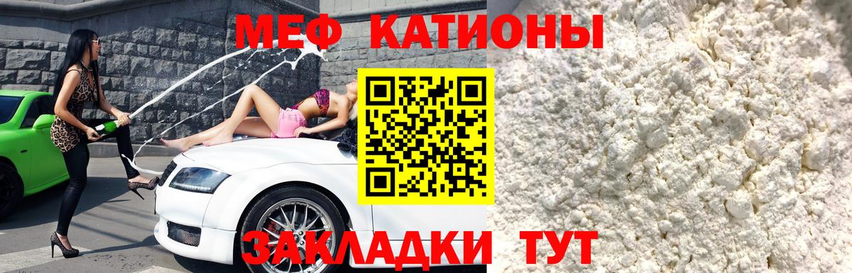 Мефедрон 4 MMC  Меф  Меф VHQ  Омск  Вход с VPN 
