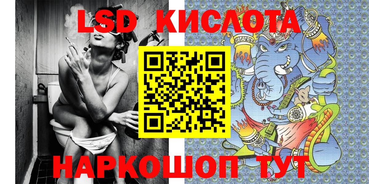 Наркотические марки 1,8мг  Наркотические марки 1,8мг  Вход с VPN  Омск 
