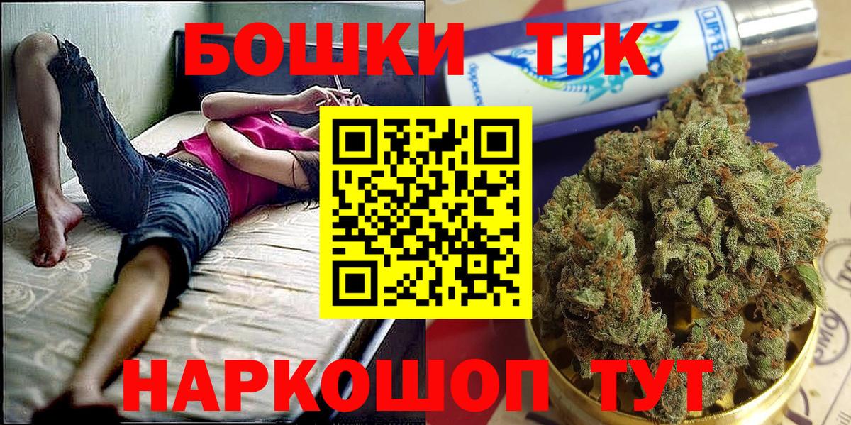 Бошки марихуана марихуана  Марихуана ГИДРОПОН  Вход с VPN  Шишки марихуана Amnesia  Омск 