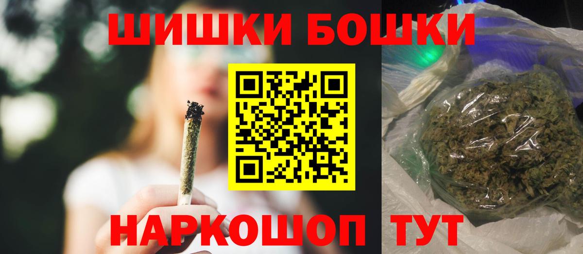 Марихуана OG Kush Омск